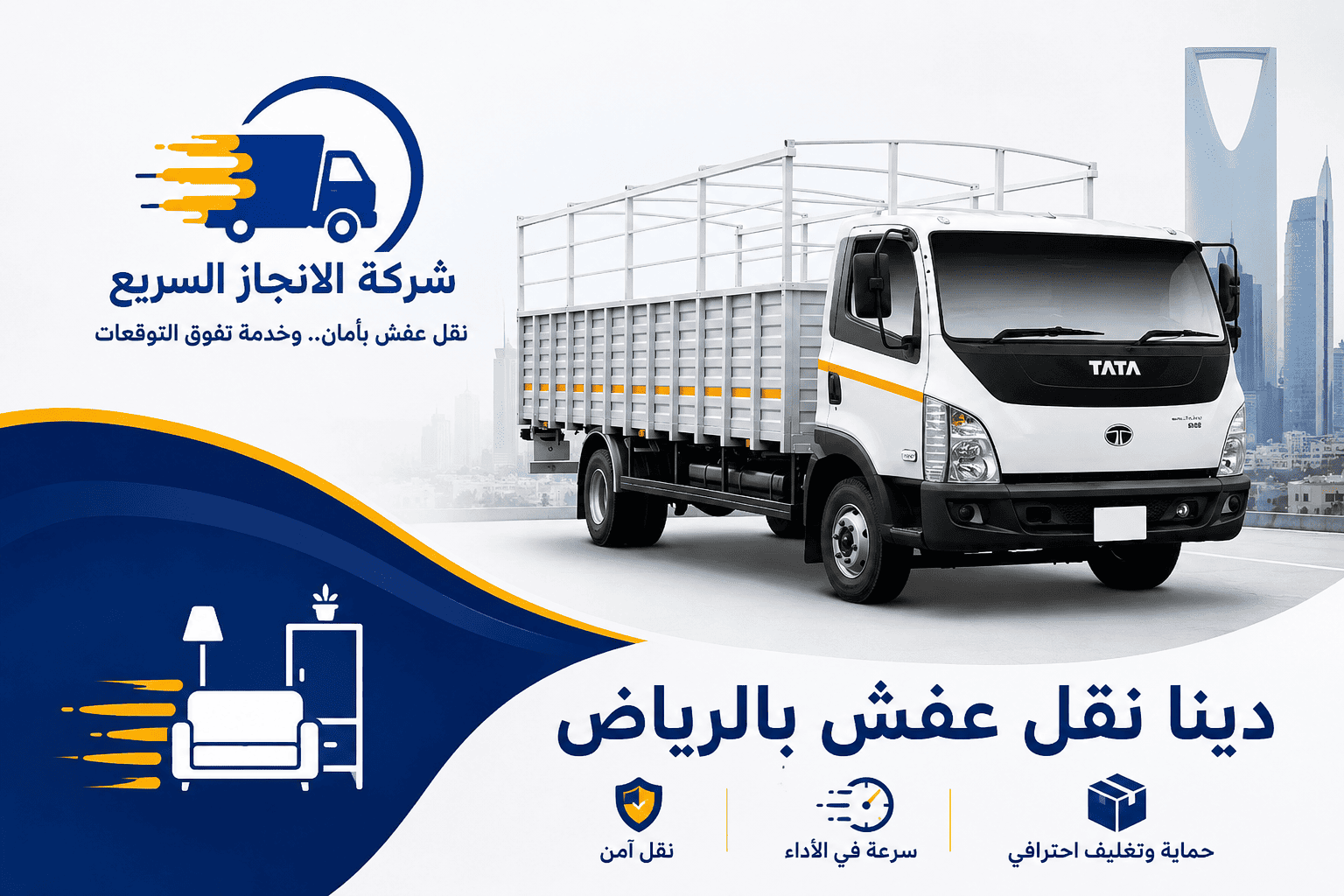 دينا نقل عفش بالرياض الرياض,دينا نقل عفش بالرياض,دنه نقل عفش بالرياض,رقم دينا نقل عفش بالرياض,دينا لنقل العفش بالرياض,دينا عفش بالرياض,